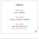 안성캠핑불멍 이미지