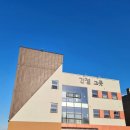 간절곶 간절그곳펜션 이미지