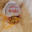 오거리 수족관 앞 이미지