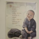 봄보리 기획초대展 "동자에게 길을 묻다" ＜대구 봄 갤러리＞ 17/02/24 이미지