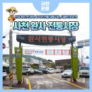 남강장 네이버블로그