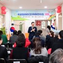 송도힐스테이트 어린이집 이미지