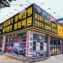 다이소 망월사역점 이미지