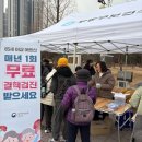 부평구보건소 네이버블로그