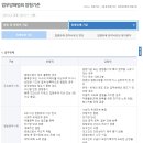 가로재법률사무소 - 강남구 논현로161길 37-1 | 가로재법률사무소