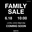 스타럭스레스포색