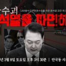 이재명 TV 라이브 시작했네요 이미지