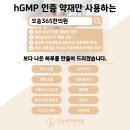 오송365한의원 이미지