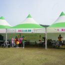 태화강대공원 대여소 이미지