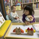 공간놀이 이미지