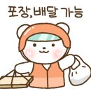 대성수산통영죽림점