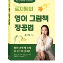 책이랑 영어랑 네이버블로그