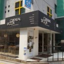 오리엔탈스푼