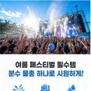 올탐