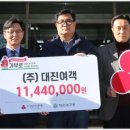 대진여객㈜ 이미지