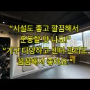 신원동주민센터 | 신원동헬스장 찾고 있다면?