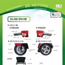 이지모터스 이미지