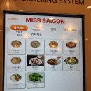 미스사이공계양구청점 이미지