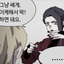 최명규 | 최명규 관장님 수업 후기(놀러 오라고 꼬셔서 수업시키기)