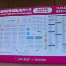 위너스 메디칼 코리아 이미지