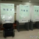피성년후견인 “4월 총선에서 투표 가능해져” 이미지
