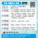 삼향-29 | 무안연꽃축제 기본정보, 회산백련지 개화시기 공연일정 주차 꿀팁