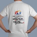 비룡키즈태권도장 이미지