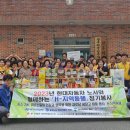 차의경로당 이미지