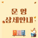 군산학생교육문화관 대야분관 이미지