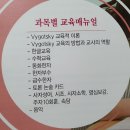 비고츠키아이생각 이미지