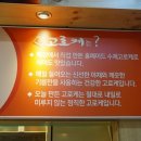송내바로약국 이미지