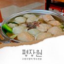 인계동 1034-10 이미지