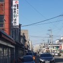 예술촌칡냉면