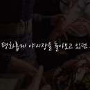 한국 유튜버 라이브 인종차별 모음 .gif 이미지