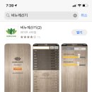 솔트뱅크(주) 이미지
