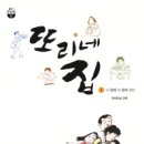 또리네일