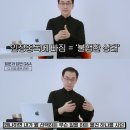 한국사람들 인정중독 겪는사람 많다는데 행복해졌으면 좋겠다 이미지