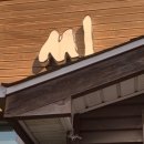 한씨네한정식 이미지