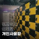 에이원짐 이미지