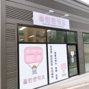 유치원, 어린이집 천안 식판 업체 &#39;클린앤키즈&#39; 추천합니다!