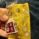 김가떡집