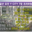 와이랜드 이미지