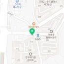 순천의봄공인중개사사무소 이미지