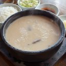 해운대현대아파트경로당 | 부산 여행 맛집 추천 해운대 거대곰탕 시그니처 뽀얀곰탕 내돈내산 후기