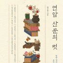 빽다방진주금산점