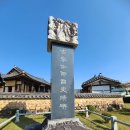 전고령가야왕릉 이미지