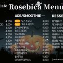 카페로즈비카 - 이천시 이장로311번길 257 | 카페로즈비카