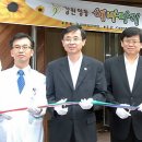 동인지역아동센터 이미지