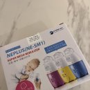 케이메디 코리아 | 구매한 케이티메드 휴대용 저소음 초음파 네블라이저 NE-SM1후기 / 무소음에 가까운 관리편한 네블라이저