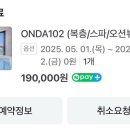온다2417 이미지